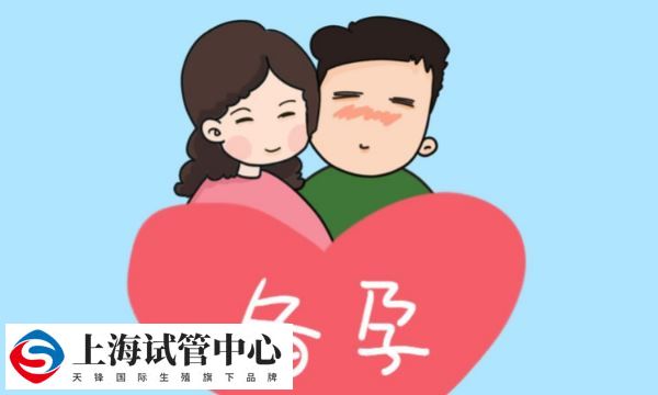 如何选择第三代试管婴儿技术？