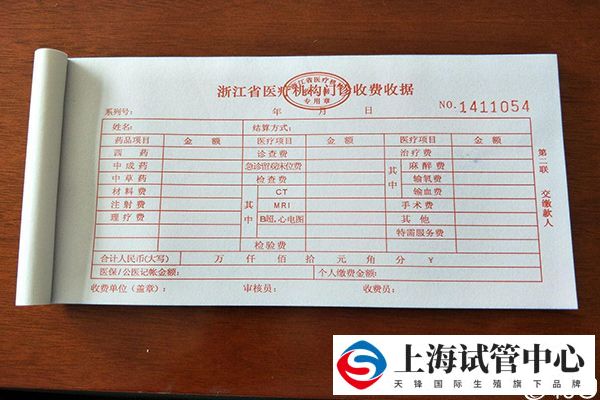 二维彩超多少钱做一次