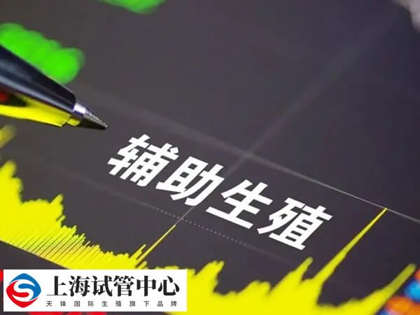 吉林做生殖技术扣除起付线后按70%比例报销